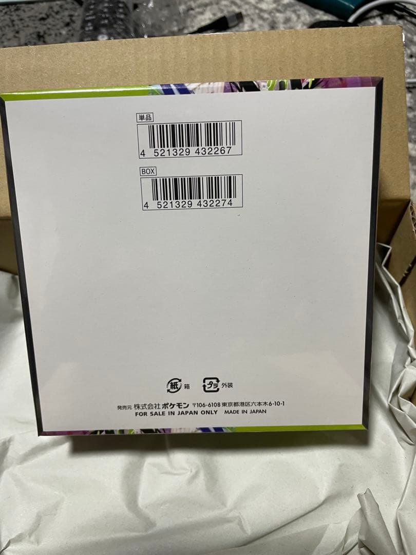 ポケモンカードゲーム ムニキスゼロ MEGA 5パック入り