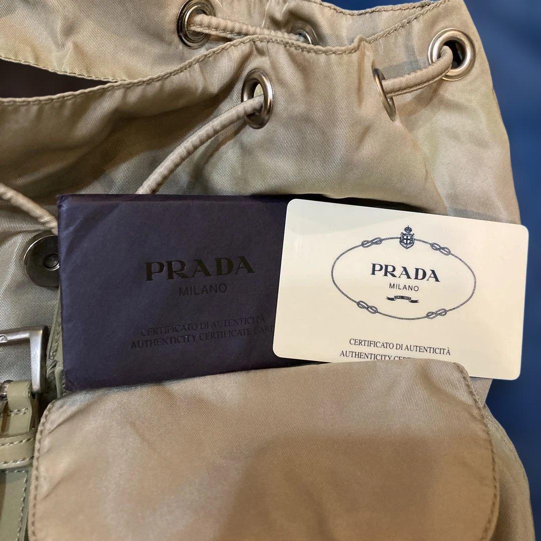 PRADA プラダ　リュック　バック