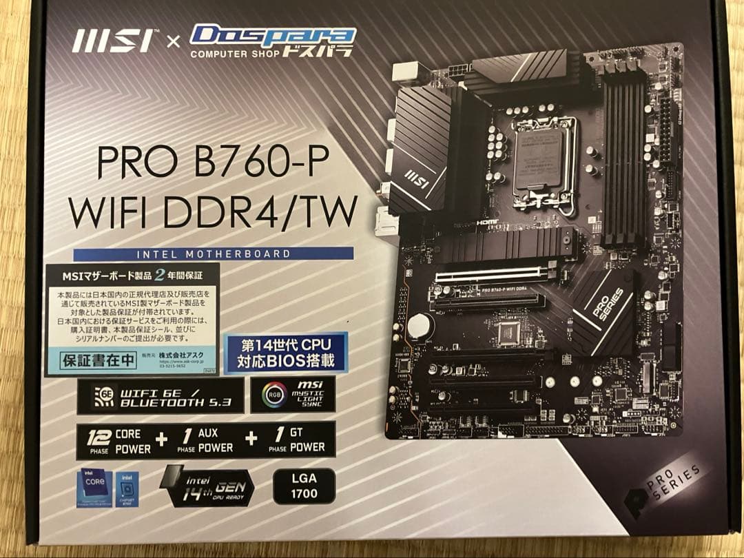 マザーボード MSI PRO B760-P WiFi DDR4/TW