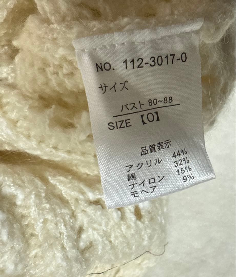 リズリサ　ケーブル編み　ニット 長袖　背中リボンが可愛い　M