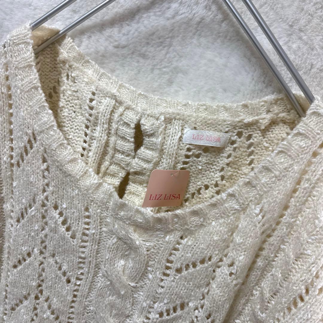 リズリサ　ケーブル編み　ニット 長袖　背中リボンが可愛い　M