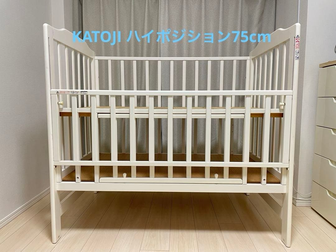 【直接引き渡し】カトージ　ベビーベット　アカチャンホンポ限定　ハイポジション
