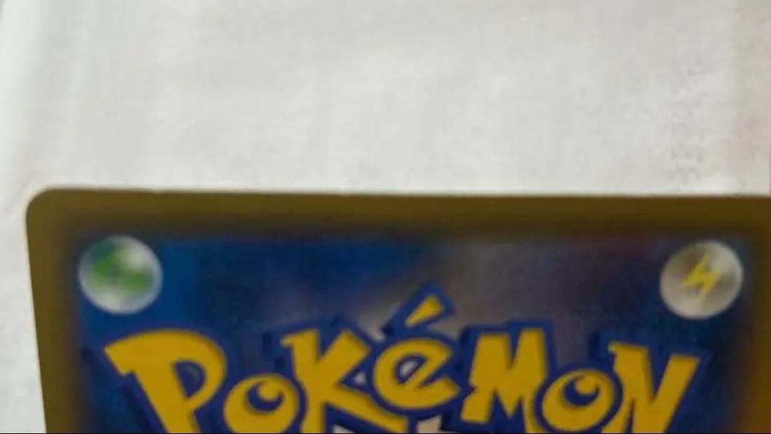 ポケモンカード ソニア SR