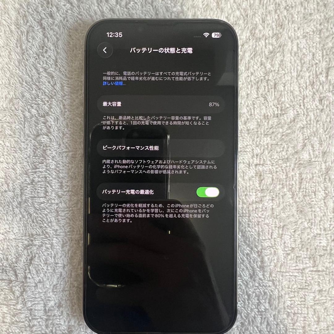 本日限り値下げ！iPhone13 pro アルパイングリーン　256GB