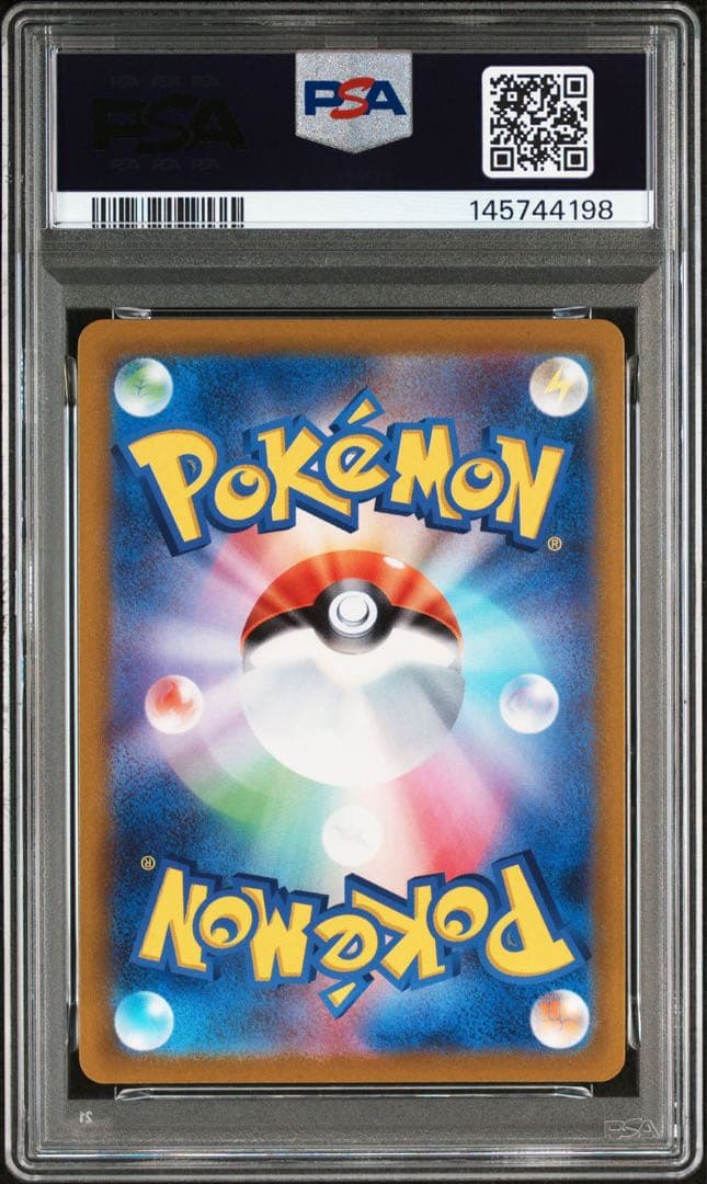 ポケカ ピカチュウV SR PSA10