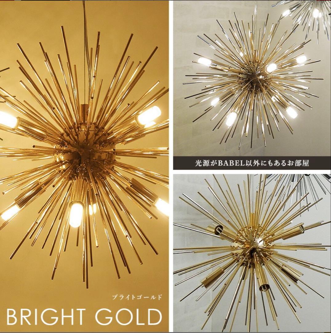 BABEL ペンダントライト ゴールド