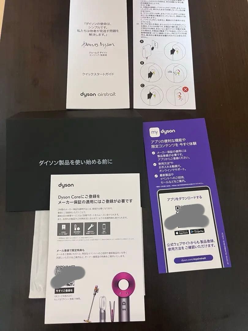 Dyson Airstrait ストレートアイロン ストロベリーブロンズピンク