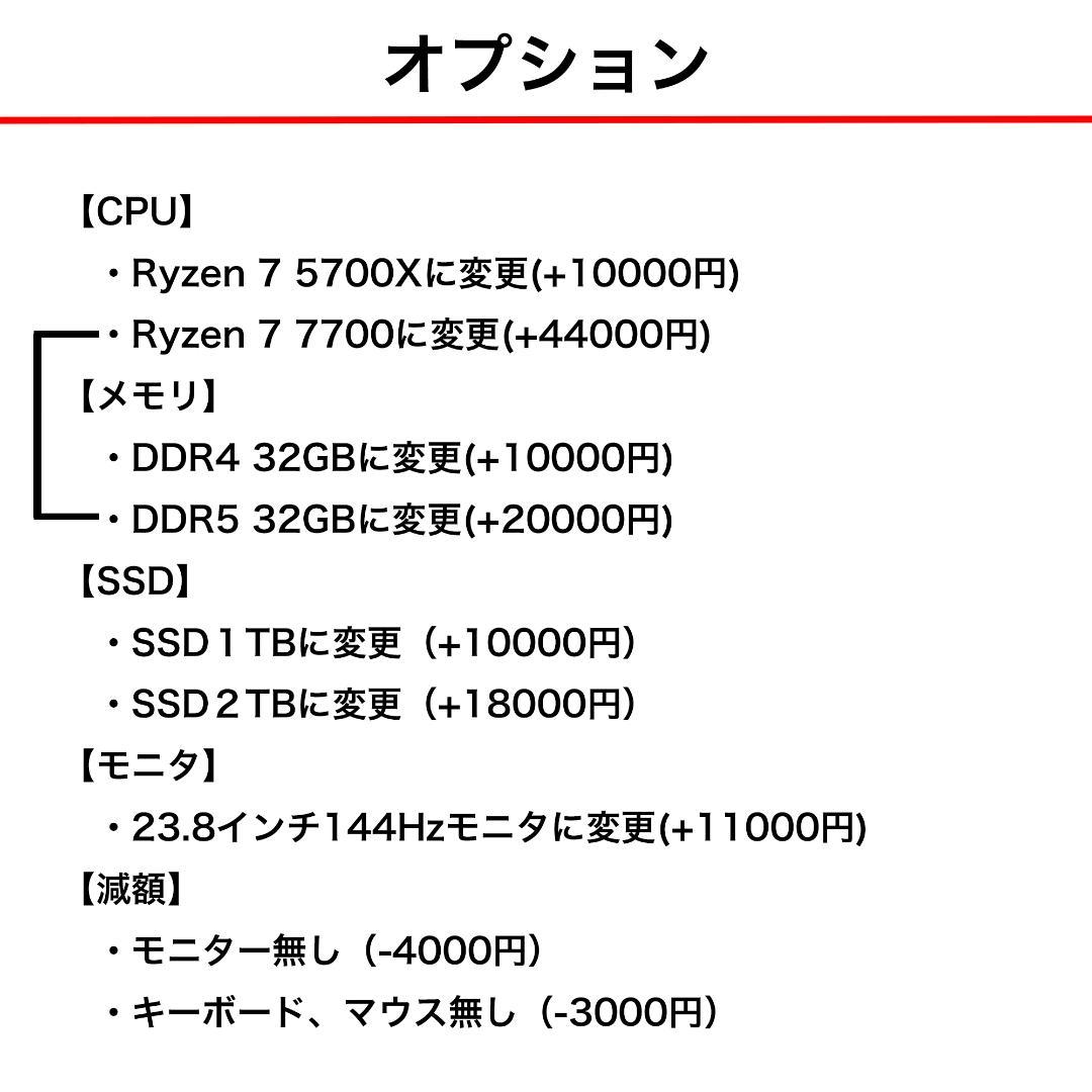 【即納激安】RX9060XT16GB搭載ゲーミングPCフルセット✨新品ケース✨黒