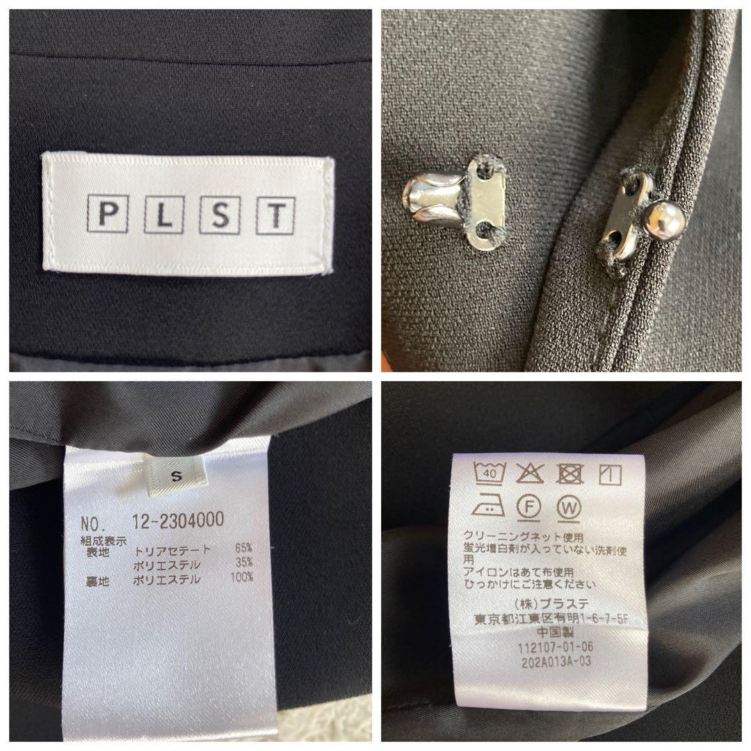 極美品・近年モデル✨PLST　トリアセブレンド　洗える　ストレッチ　黒　XS-S