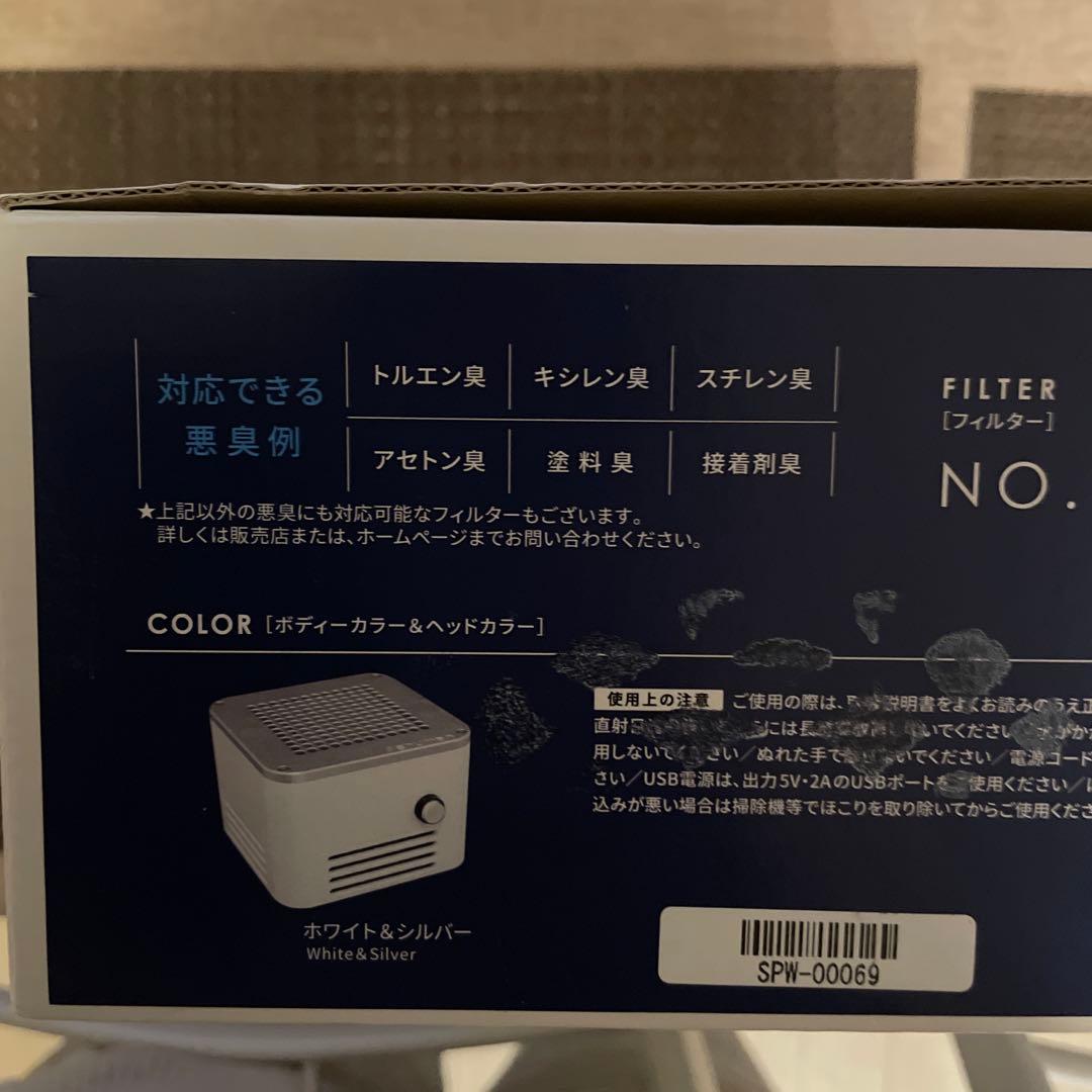 シューマンキューブプロ　shuman cube pro脱臭機　ネイリスト検定1級