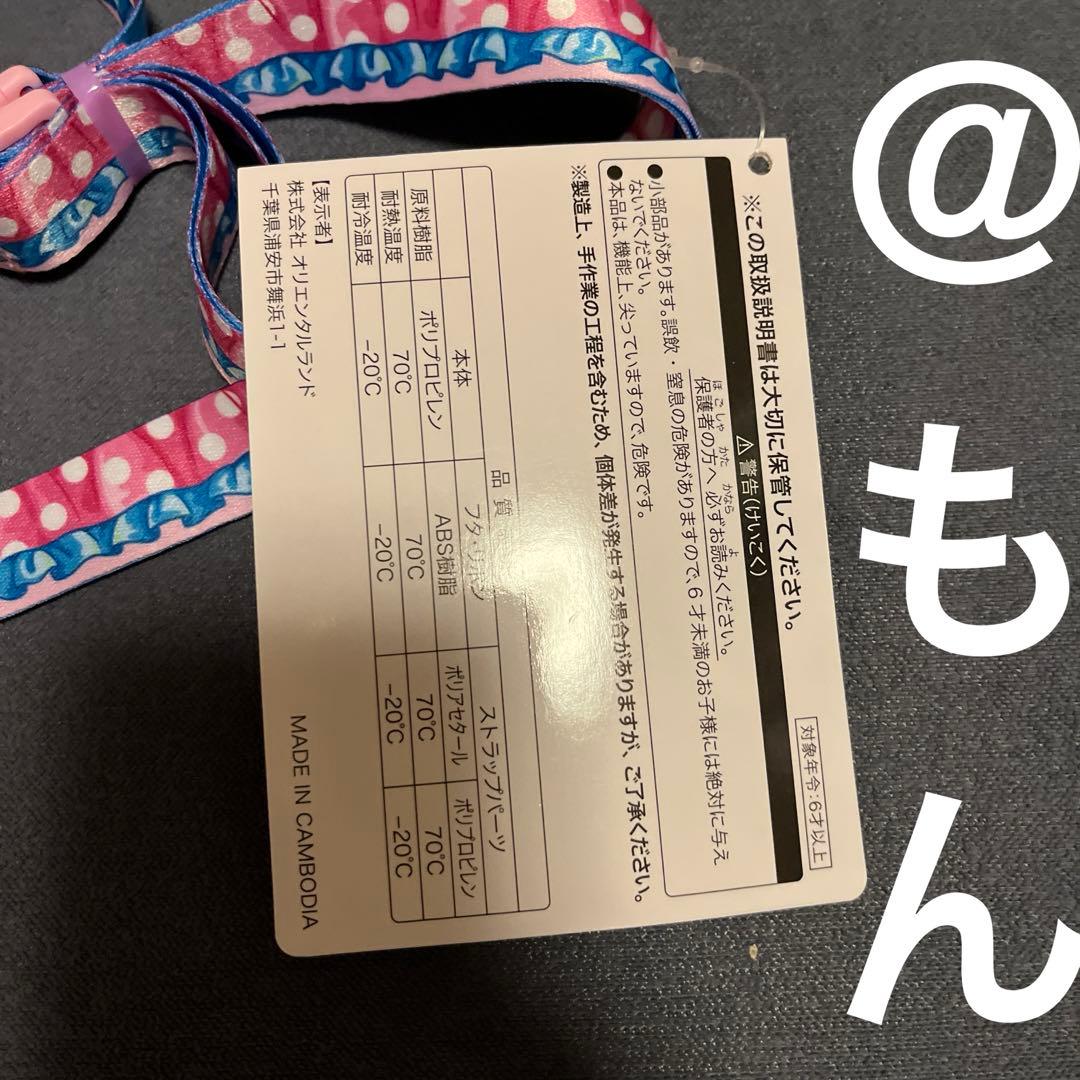 ゆ*き様 【ほぼ未使用】完売品　ミニー＠ファンダーランド　パルパル　ポップコーン