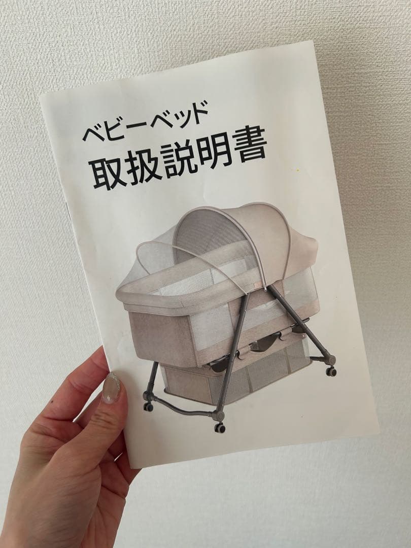 ZOOBLY ベビーベッド　折りたたみベビーベッド