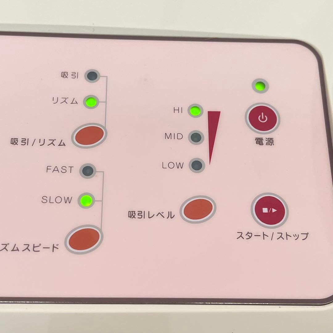 ラ・パルレ　パルバスター　PARLER PAL BUSTER 吸引　痩身