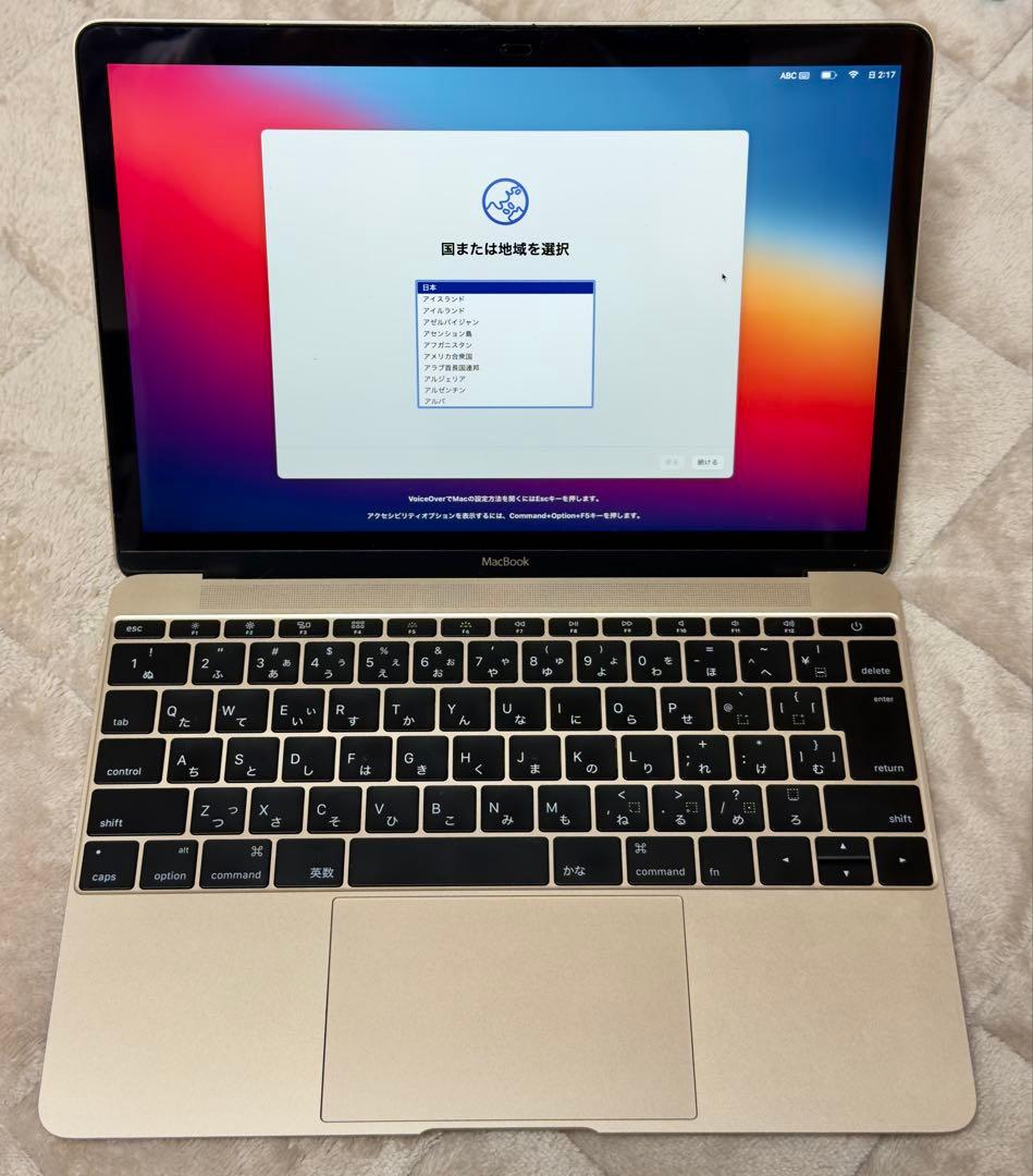 MacBook Retina, 12-inch, Early 2015 ゴールド