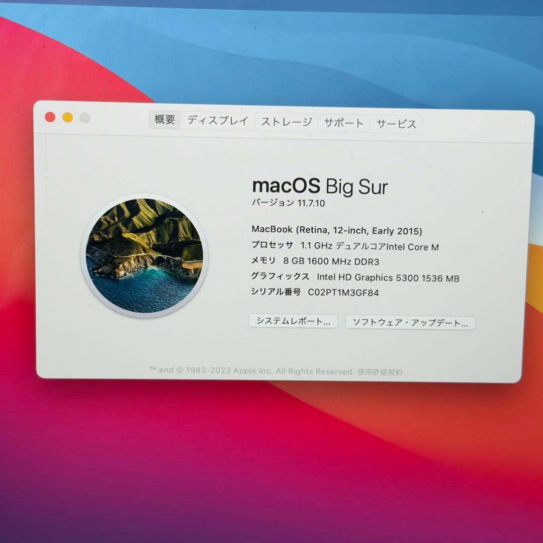 MacBook Retina, 12-inch, Early 2015 ゴールド