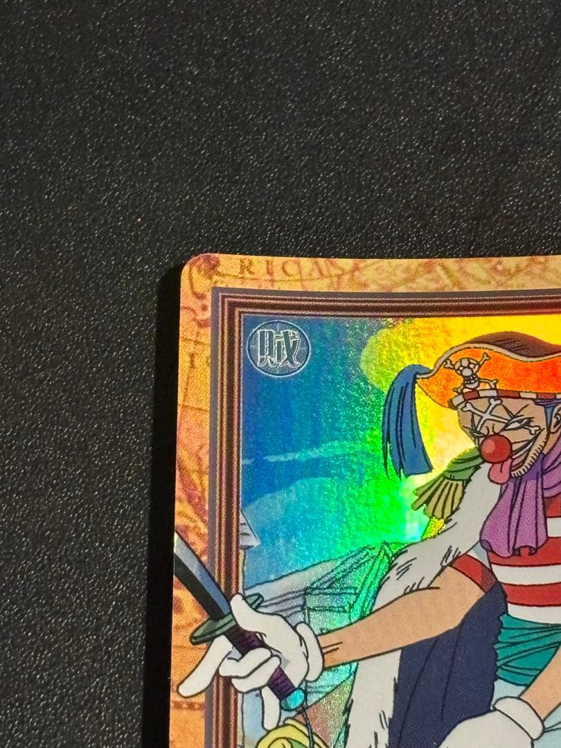 バギー ワンピース カードダス ハイパーバトル 初期 旧裏 C24