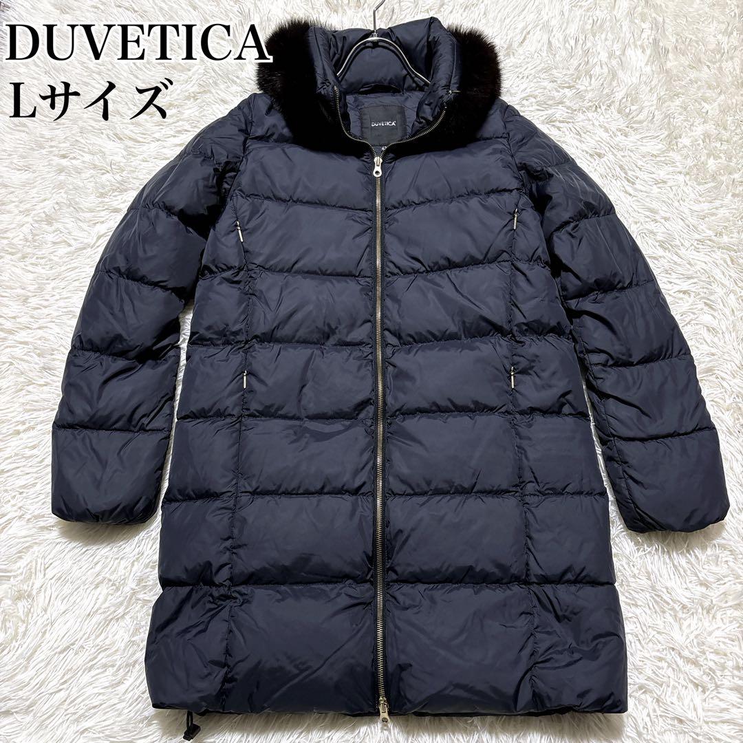 美品✨DUVETICA ロングダウン LEXYDUE フォックスファー