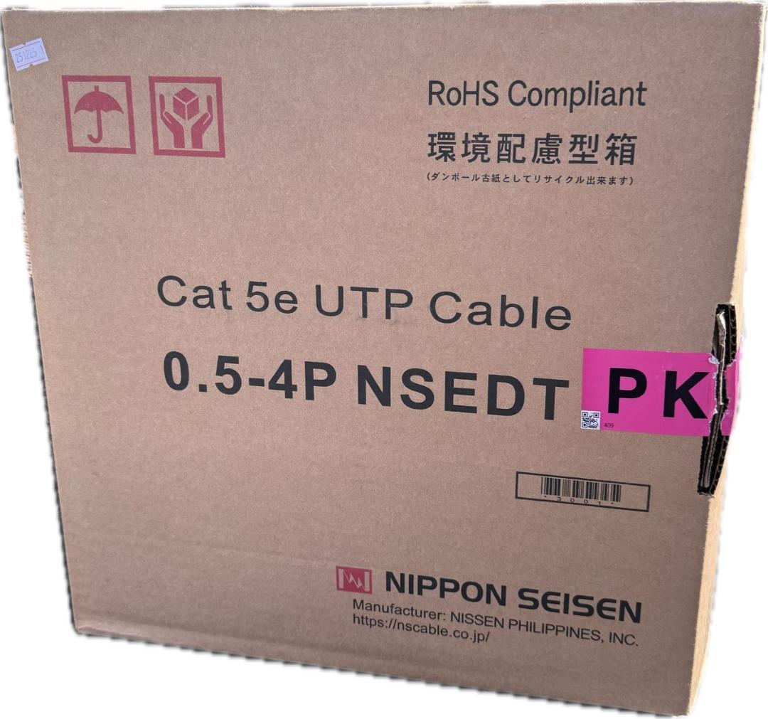 まみさん専用 LANケーブル 0.5-4PNSEDT(PK) 300m 　2個