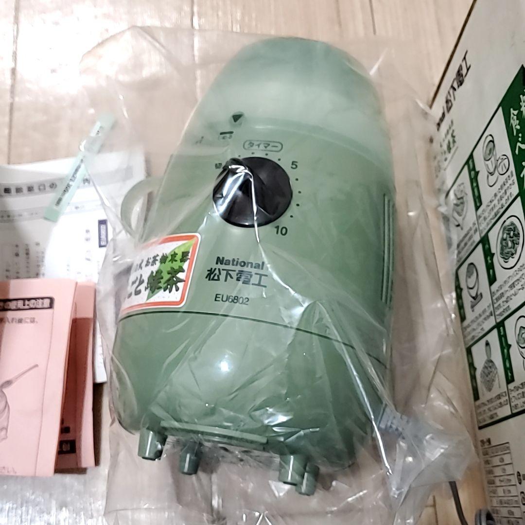 レトロ 家電 まるごと緑茶 お茶粉末器 からだにいい 粉末茶 のすすめ