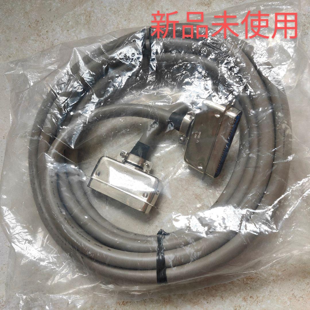 【新品未使用】SCSI ケーブル 5m レア物