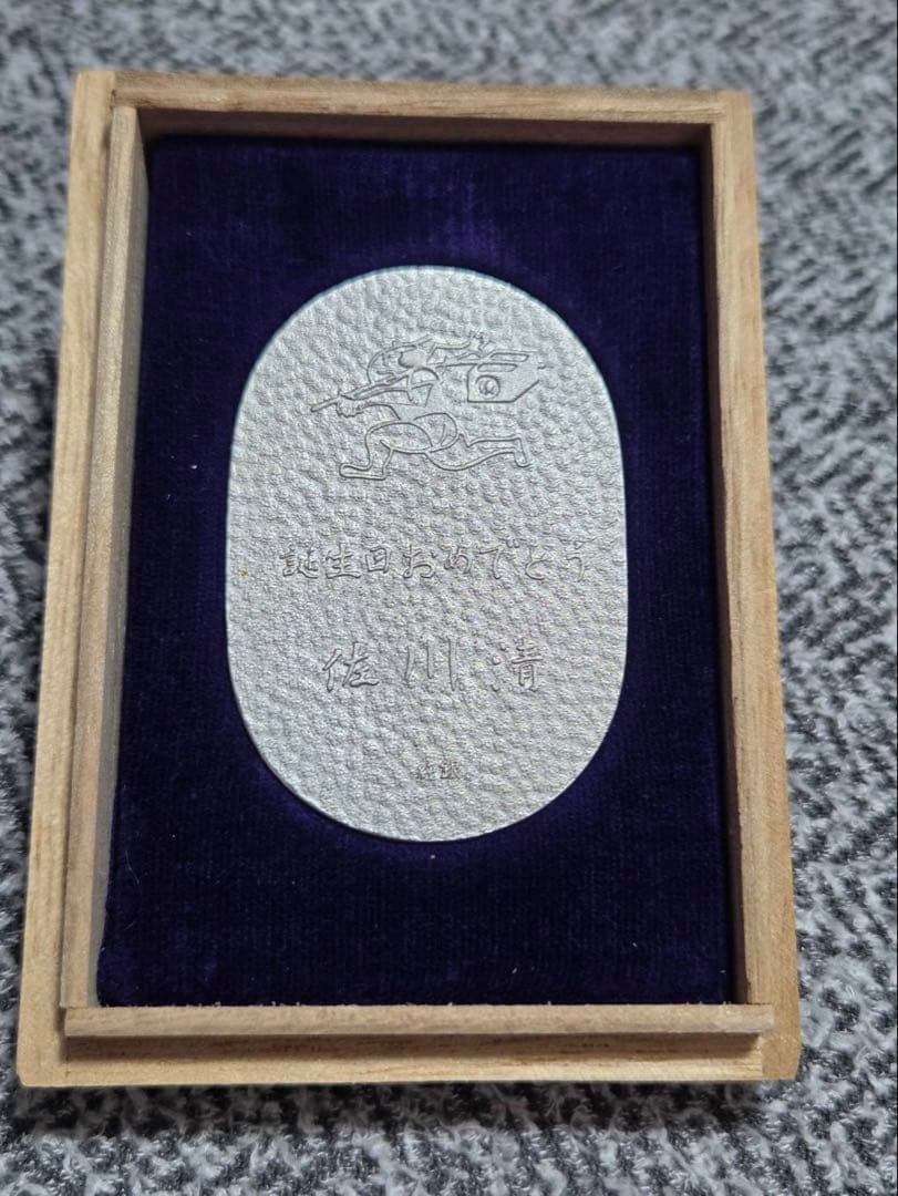 佐川急便 記念品 純銀 小判 20g 桐箱入り 非売品 ③