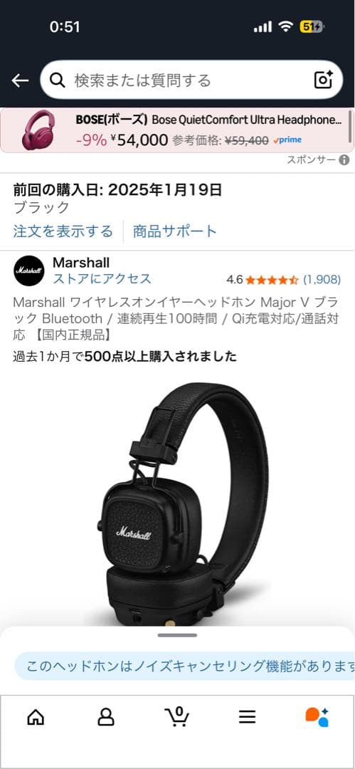 Marshall Major V ワイヤレスヘッドフォン Black