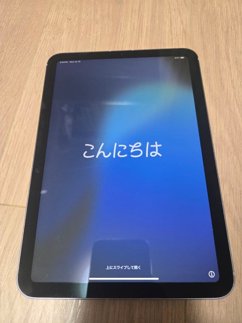 iPad本体 Apple iPad mini 6 Wi-Fi+Cellular Purple