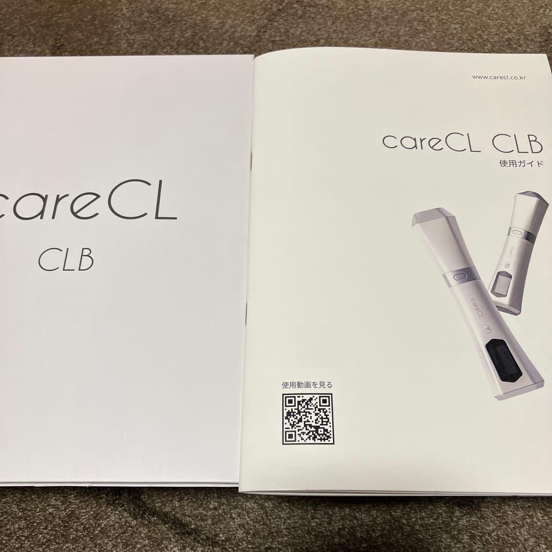 careCL CLB 美顔器 本体のみ 未使用品