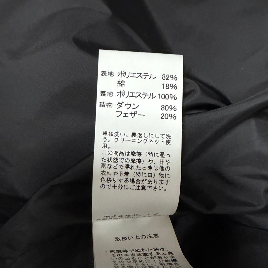 ☆ほぼ未使用品☆DANTON ダントン　ダウンベスト　濃紺ダークネイビー L相当