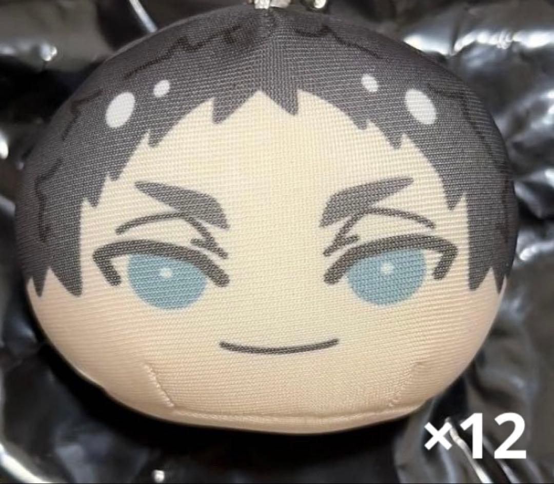 ハイキュー　赤葦京治　おまんじゅう　セット