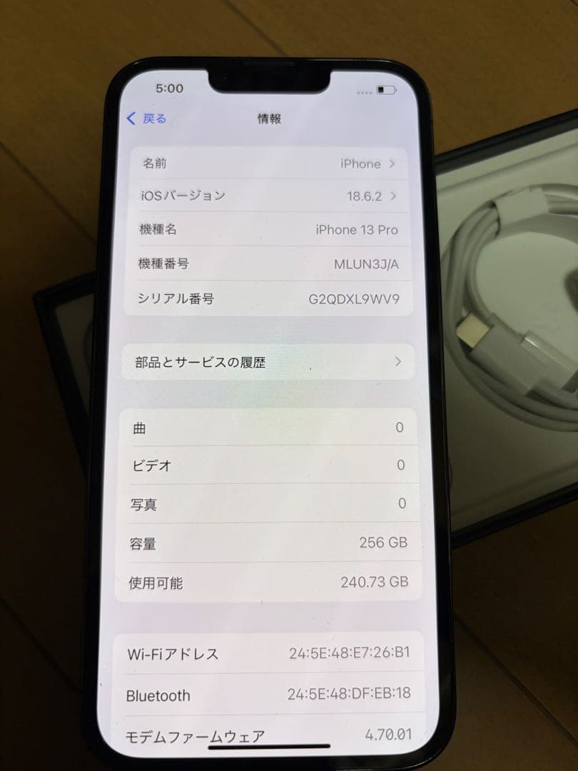 Apple iPhone 13 Pro グラファイト