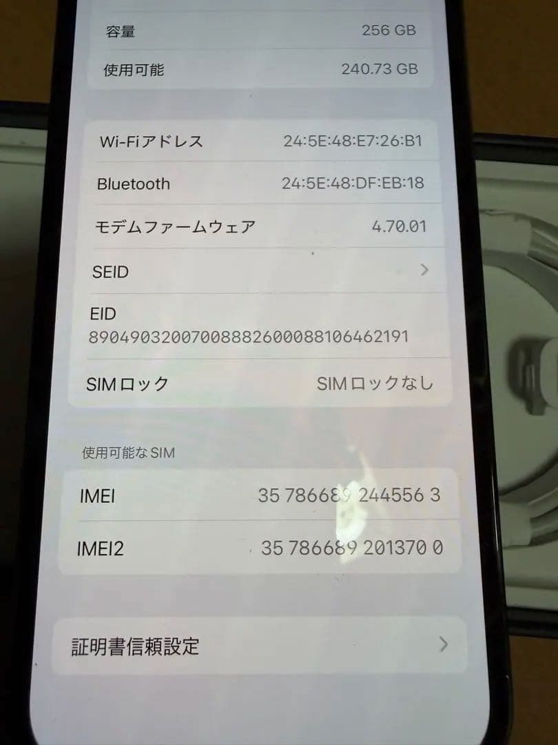 Apple iPhone 13 Pro グラファイト