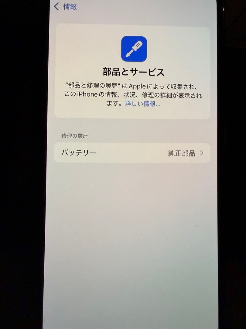 Apple iPhone 13 Pro グラファイト
