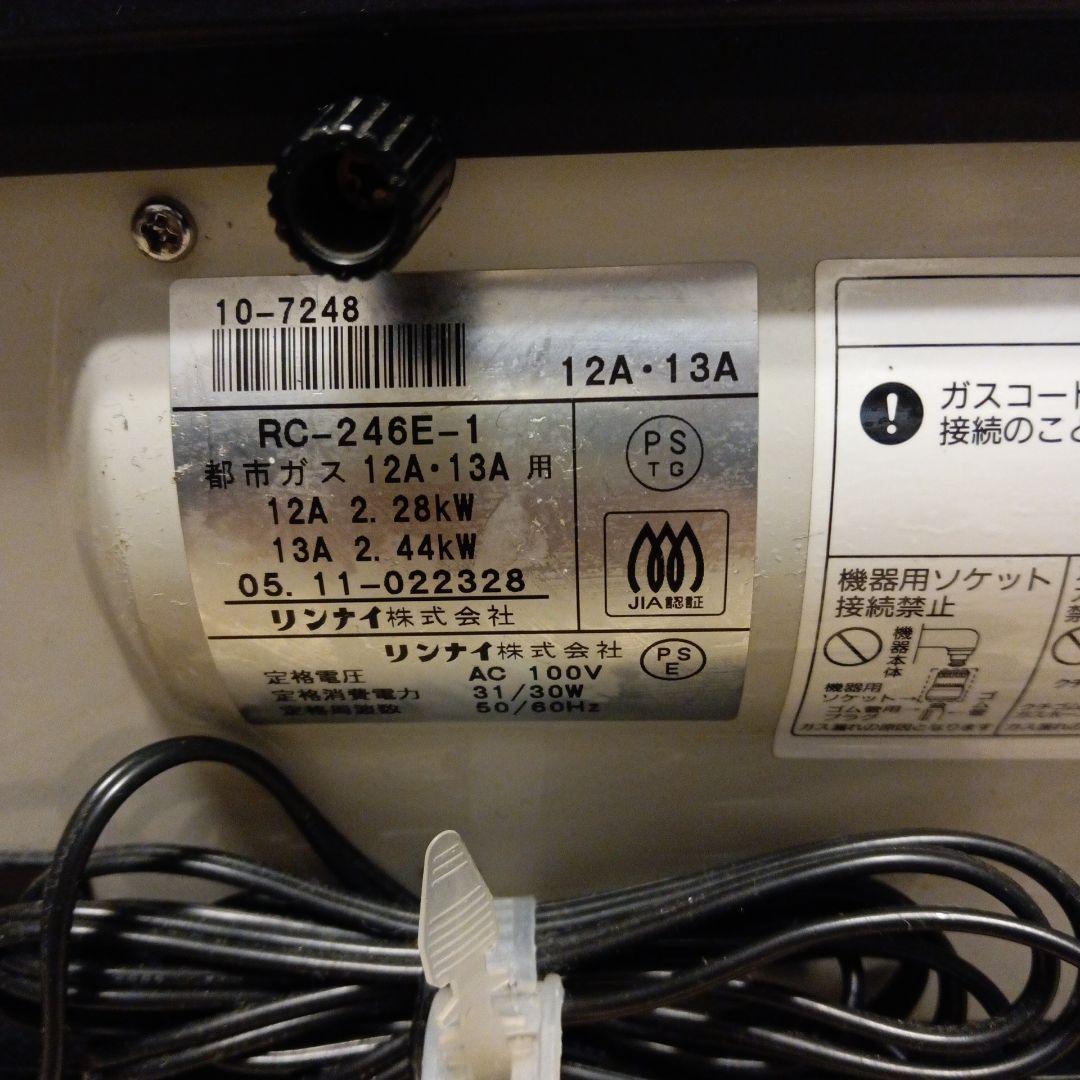 リンナイ TOHO GAS R2405 ガスファンヒーター