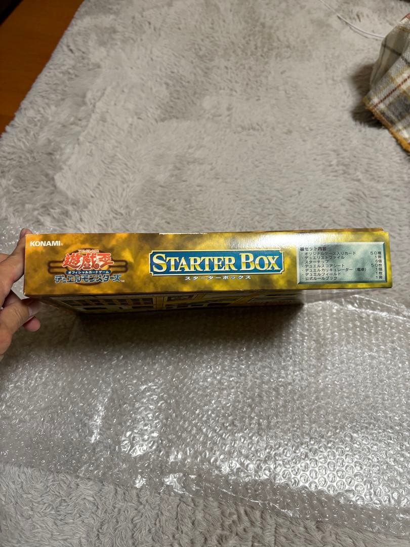 遊戯王OCG スターターボックス