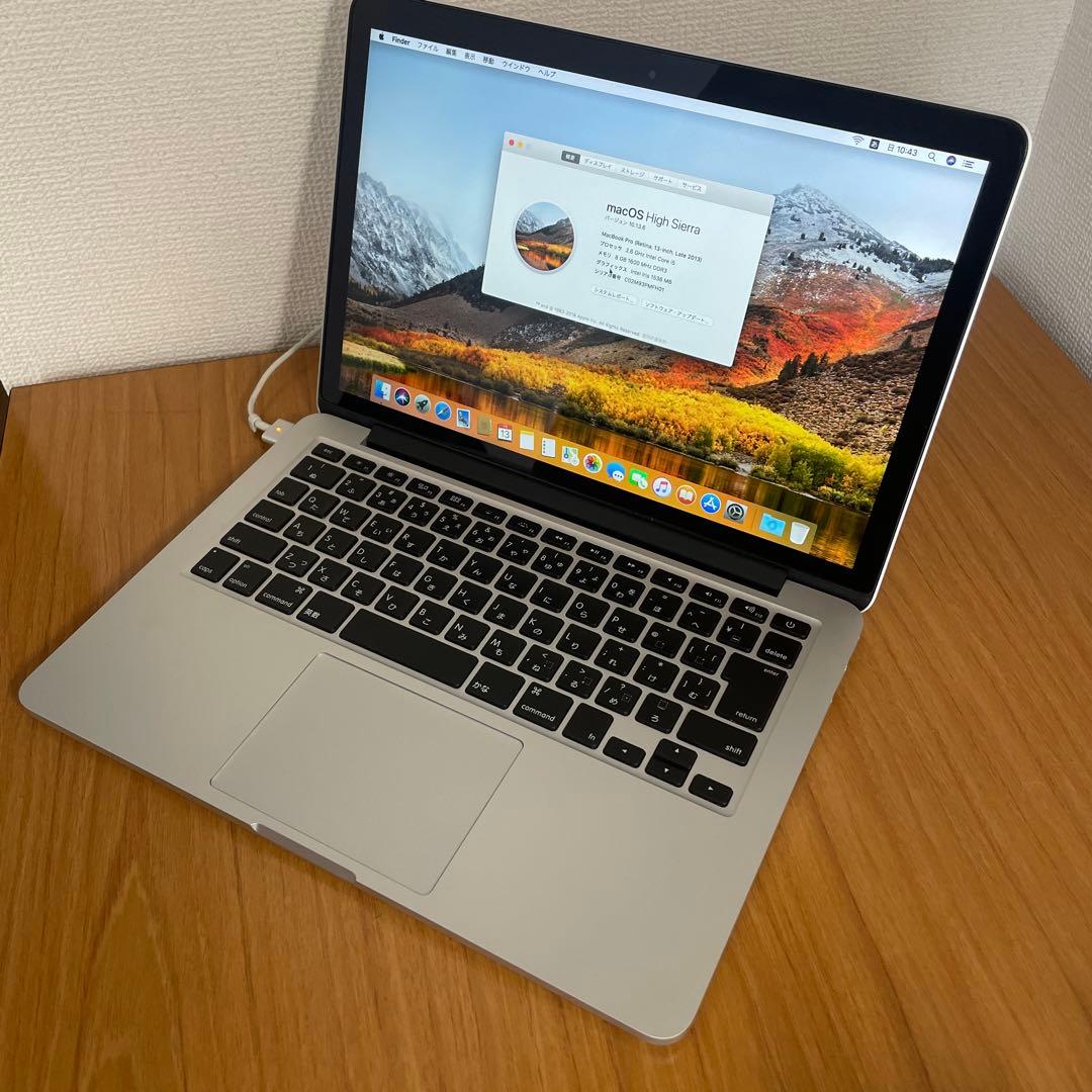 MacBook Pro Retina 13インチ
