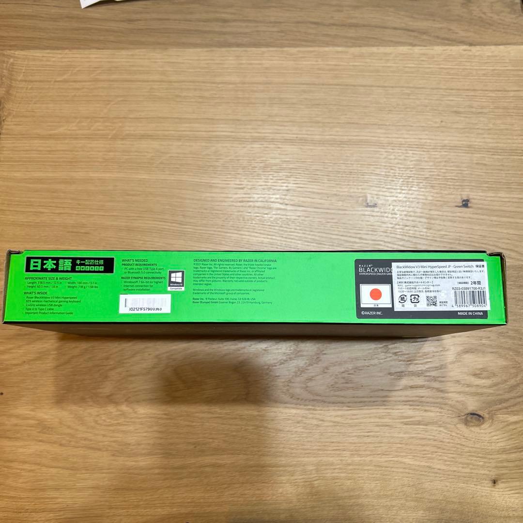 キーボード Razer BLACKWIDOW V3 MINI HYPERSPEED