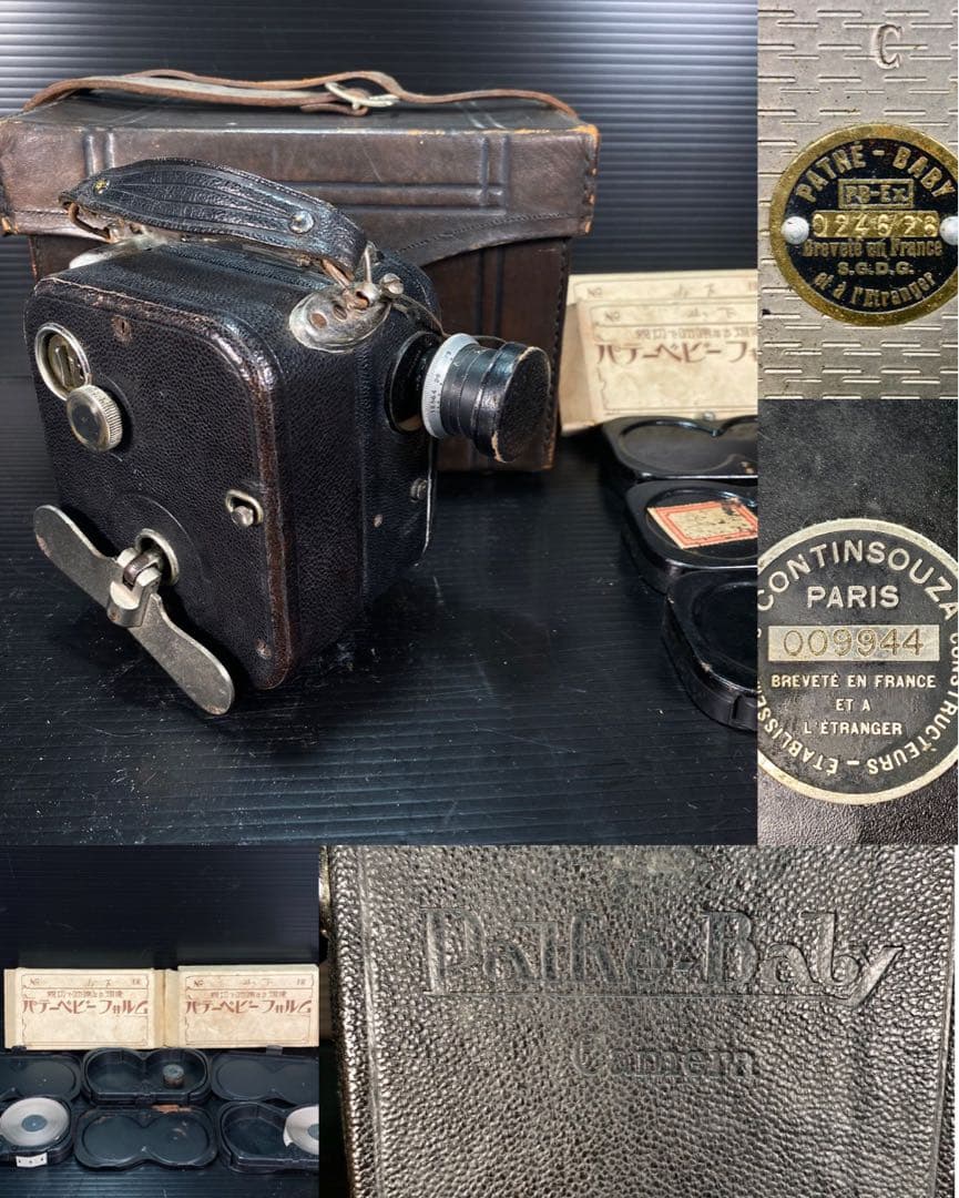 動品 パテーベビー フランス製パテ社 1920年代 フランス製 9.5mmカメラ