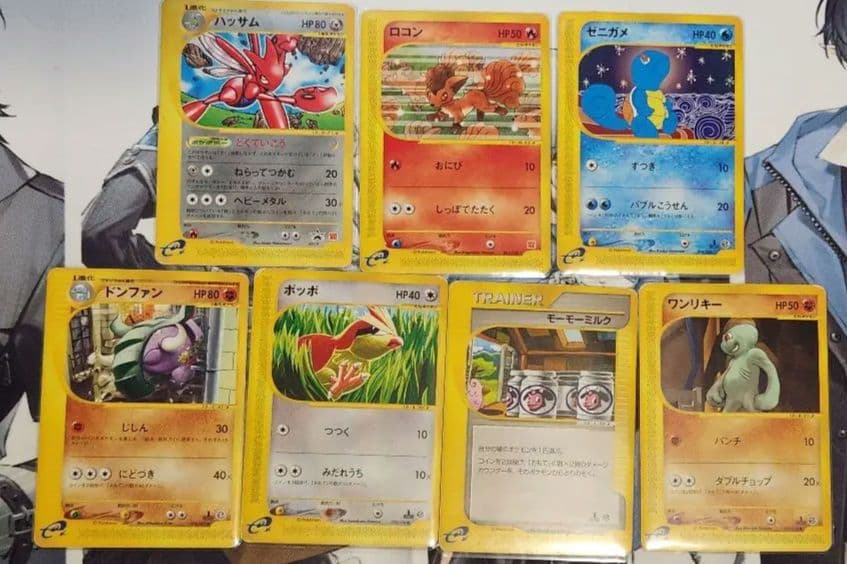 ポケモンカードeシリーズ セットまとめ売り マクドナルド ミニマムパック