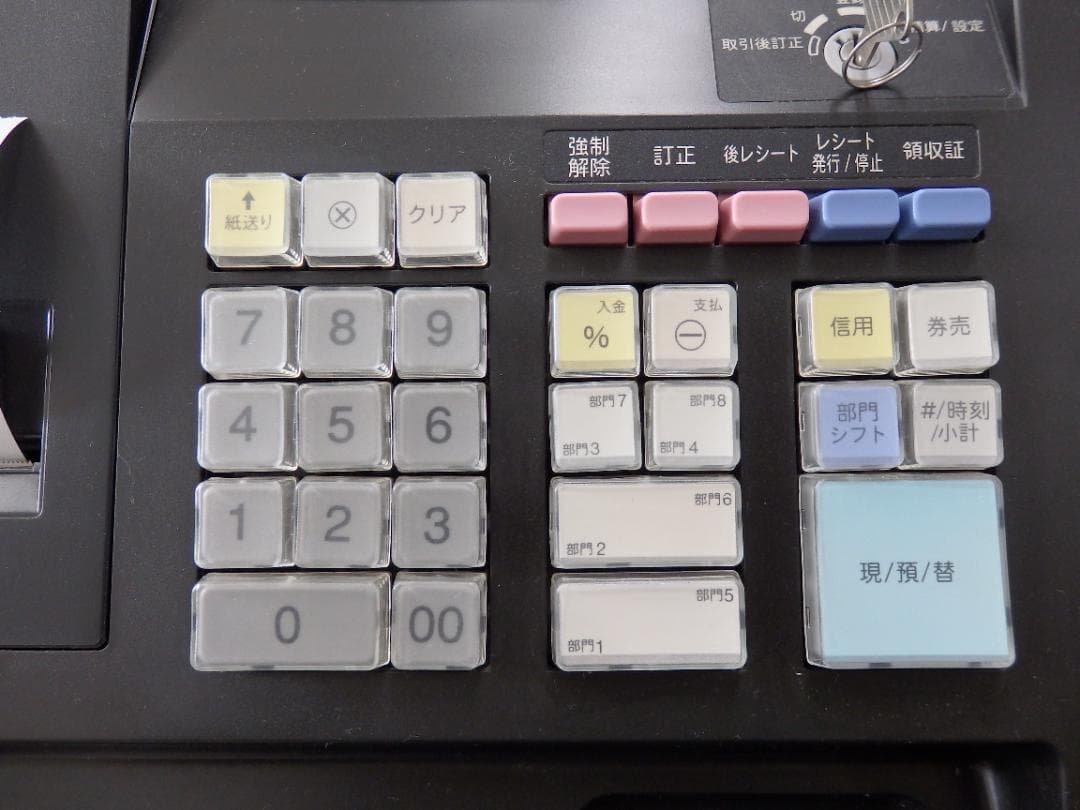 設定無料 2020年製 シャープ XE-A147-B レジスター 250921