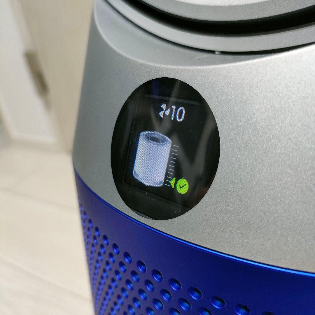 Dyson ダイソン 冷暖房　空気清浄扇風機　HP07 21年製僅か使用極美品！