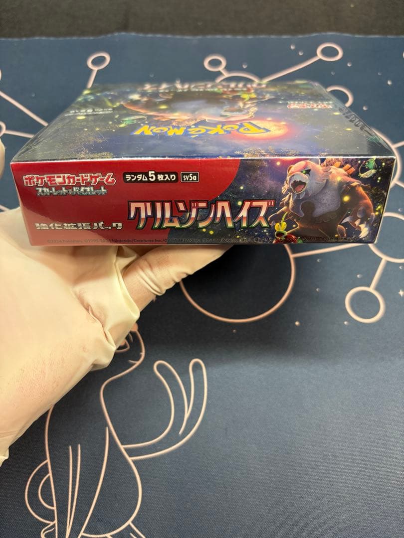 g*e様 クリムゾンヘイズ新品未開封BOX（シュリンク付き）＋『美品』スイレンの