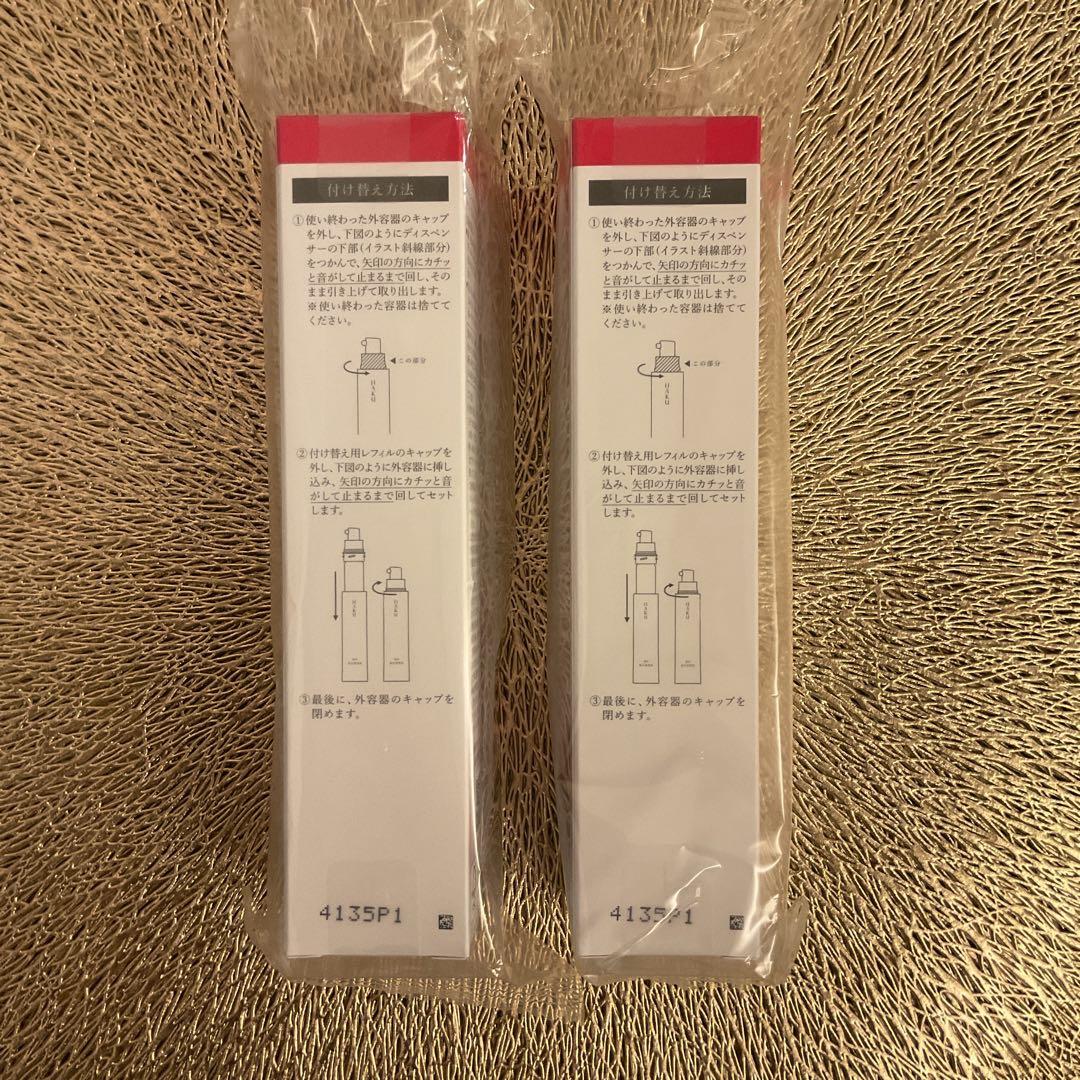 HAKU メラノフォーカスEV 美容液 レフィル 2本セット