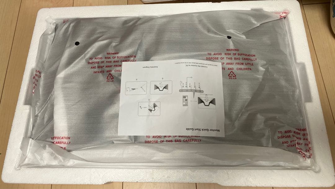 KOORUI 24インチ FHD ゲーミングモニター165Hz IPS