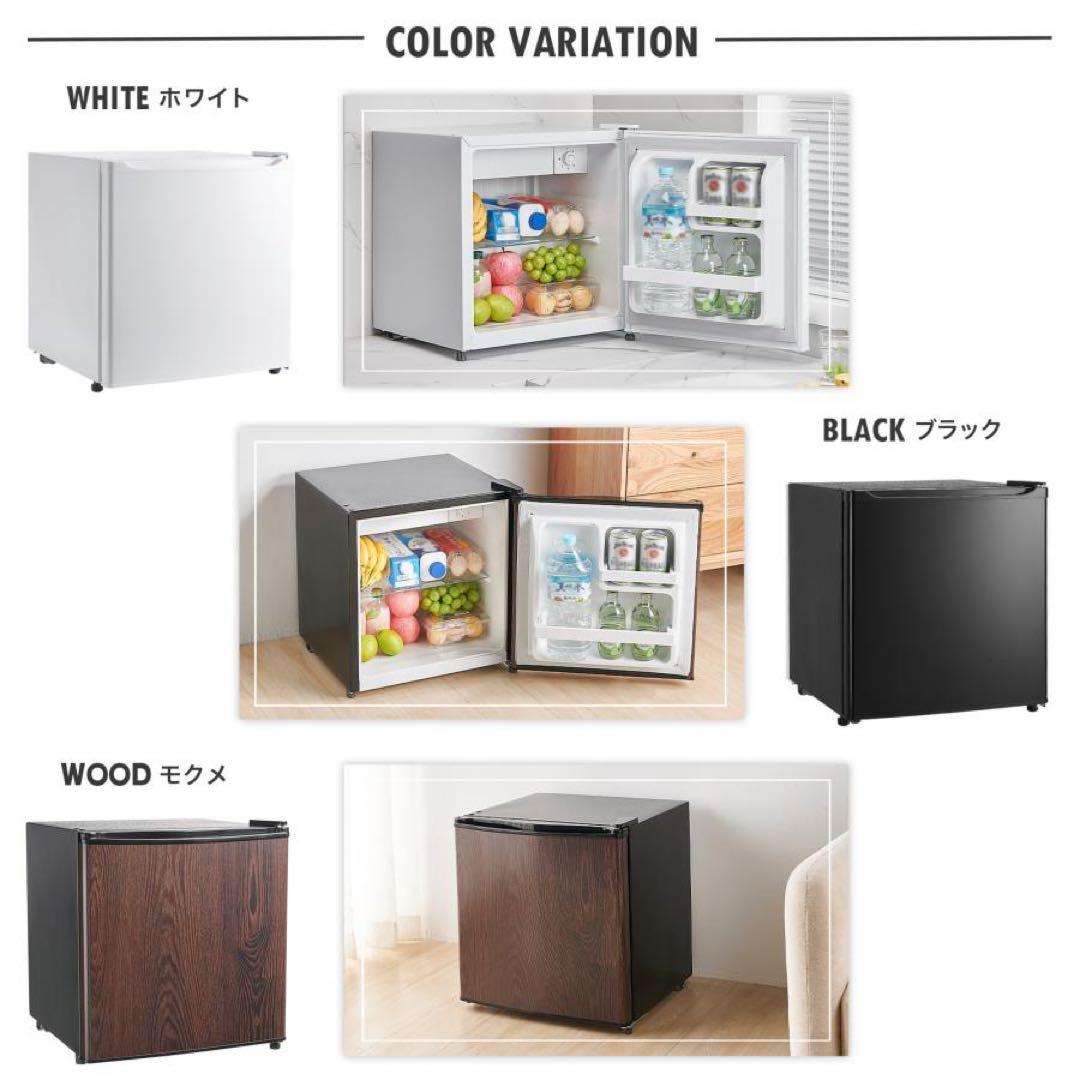 【新品】冷蔵庫 50L 一人暮らし 小型 左開き 1ドア ブラウン 木目調
