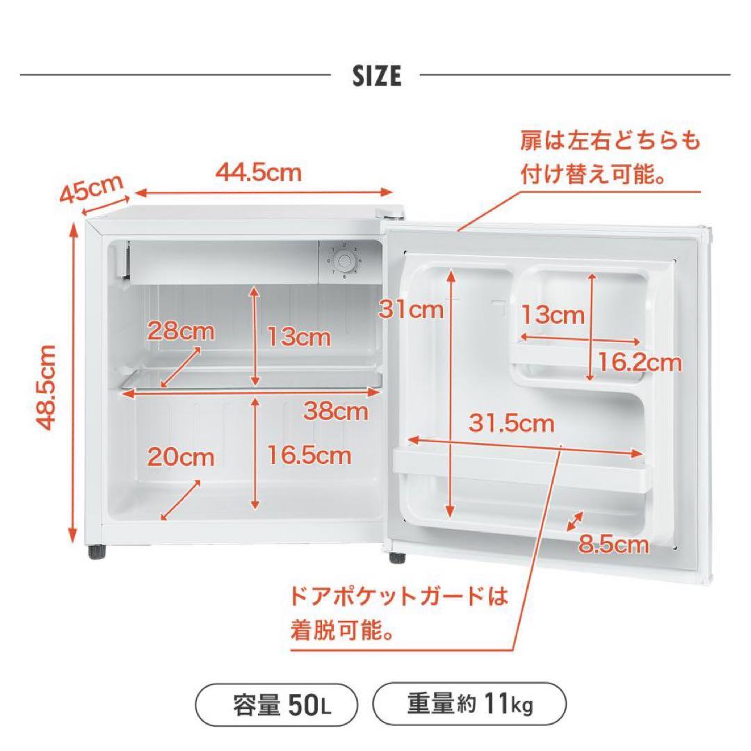 【新品】冷蔵庫 50L 一人暮らし 小型 左開き 1ドア ブラウン 木目調