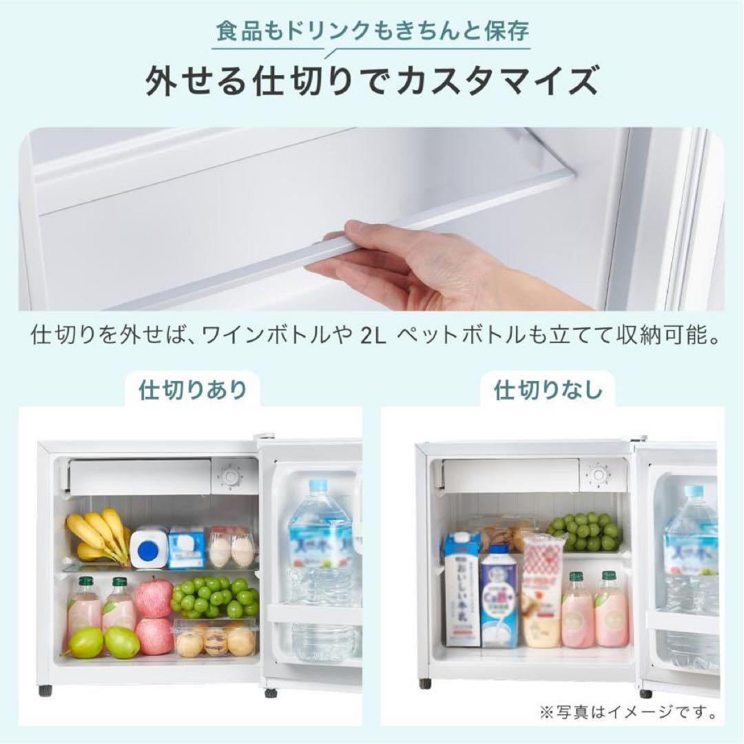 【新品】冷蔵庫 50L 一人暮らし 小型 左開き 1ドア ブラウン 木目調