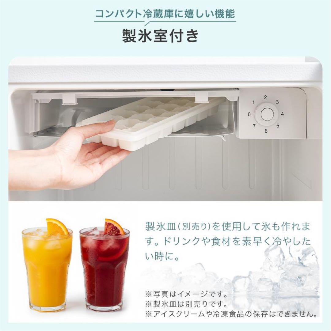 【新品】冷蔵庫 50L 一人暮らし 小型 左開き 1ドア ブラウン 木目調