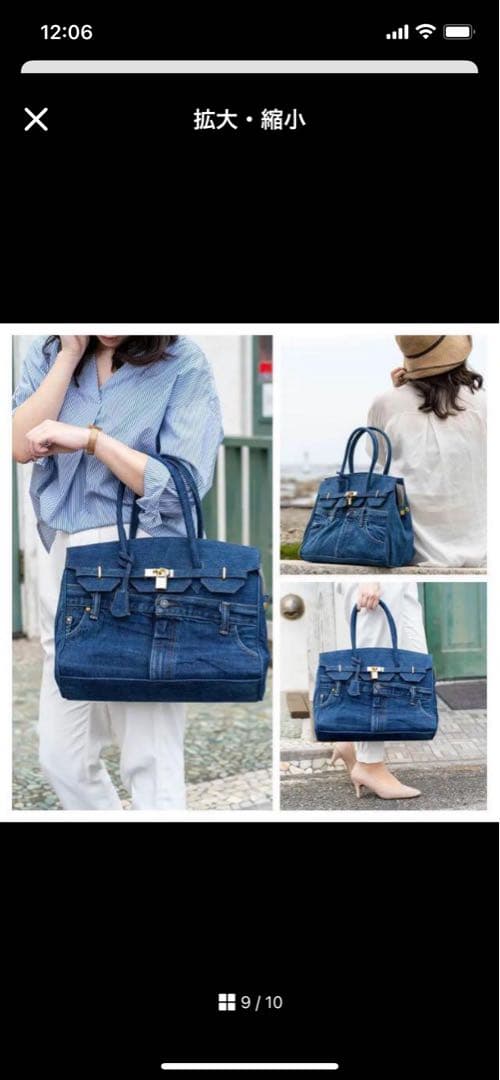 リメイクデニムトートバッグ 濃い青