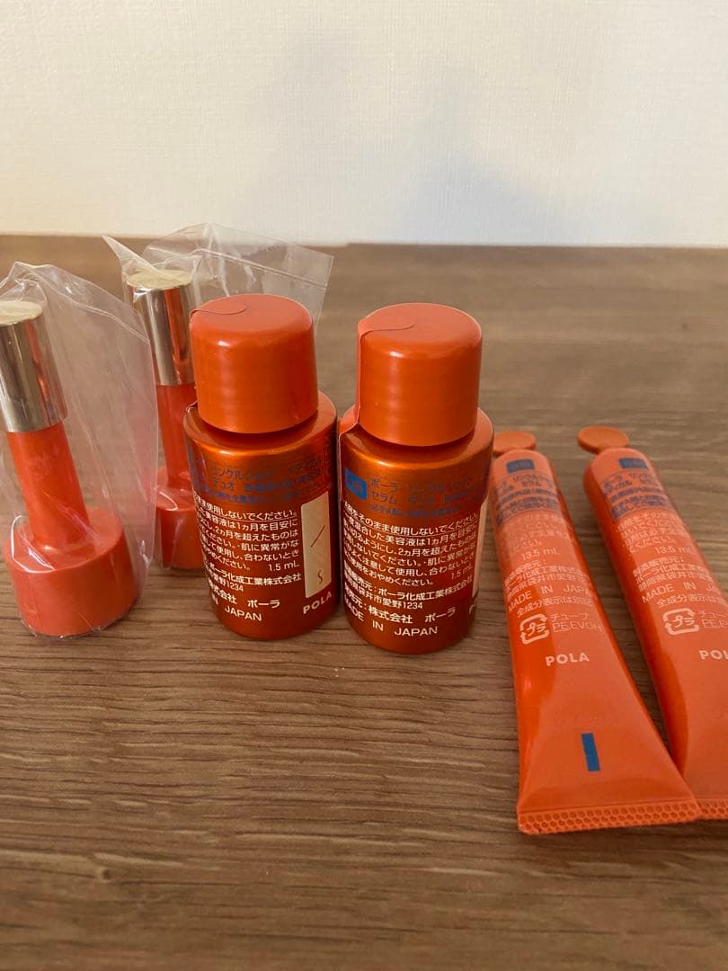 POLA リンクルショット メディカルセラム デュオ